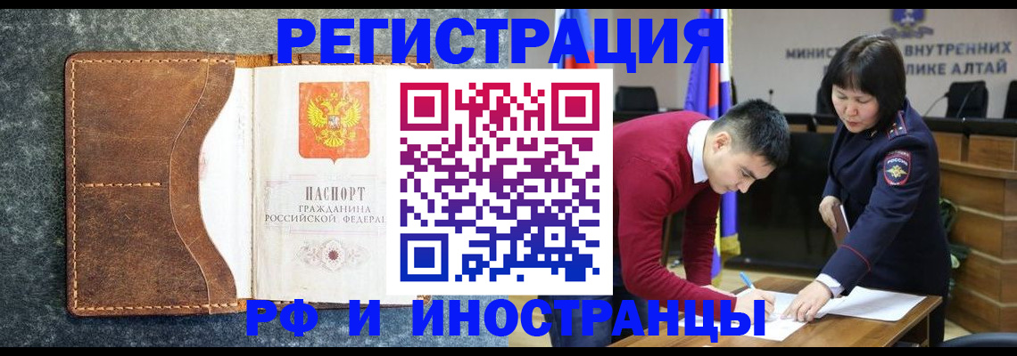 пропишу в квартире в Луге